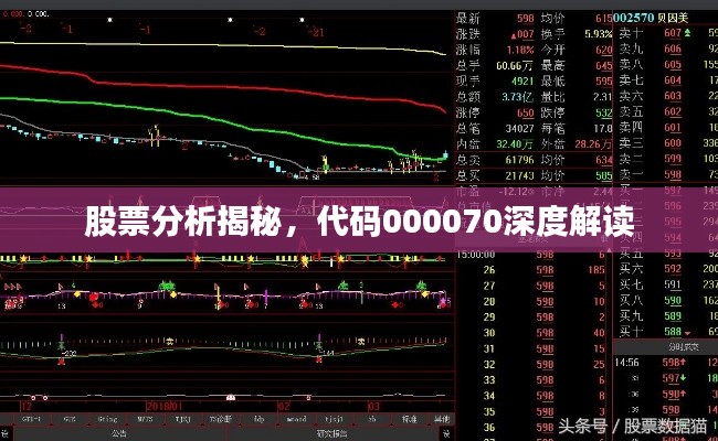粗衣淡飯