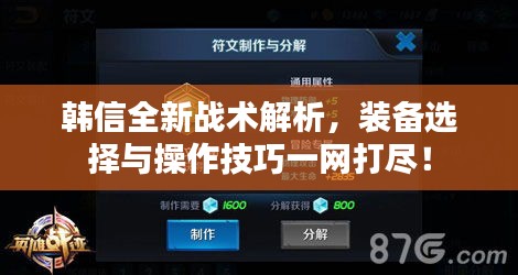 龍飛鳳舞