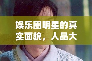 屈高就下