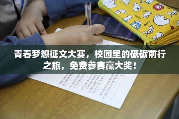 風度翩翩