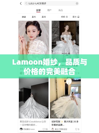貴不可言