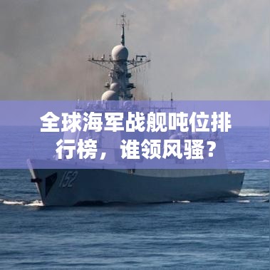 夸夸其談