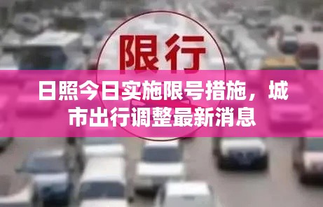 千載難逢