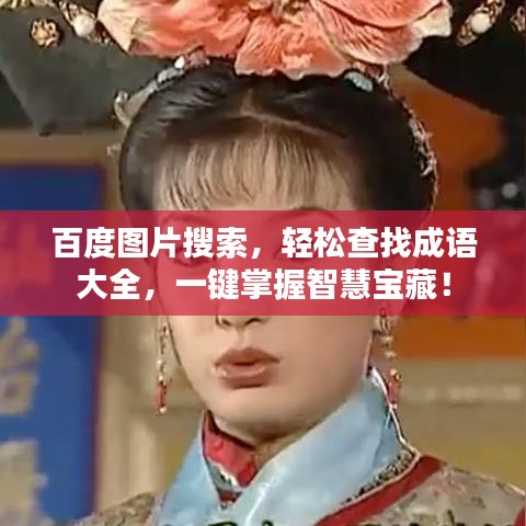 坐井觀天
