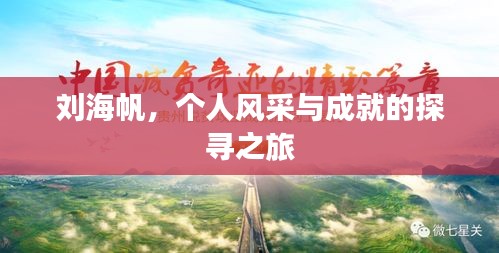 獨(dú)學(xué)寡聞