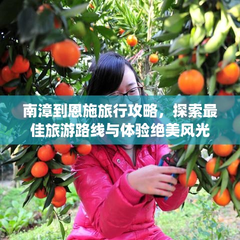 對答如流