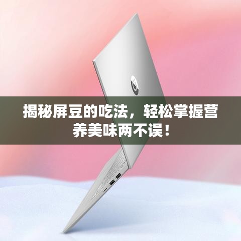 公司概況 第5頁