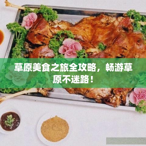 靡顏膩理