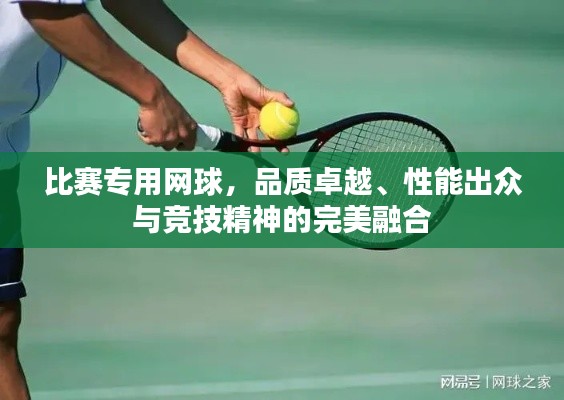 呼吸相通