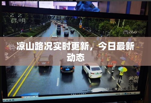隨圓就方