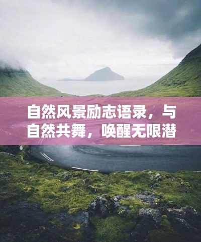飛沙走石