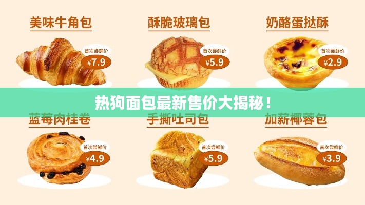 范張雞黍