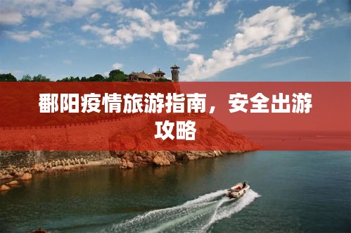 兩袖清風(fēng)