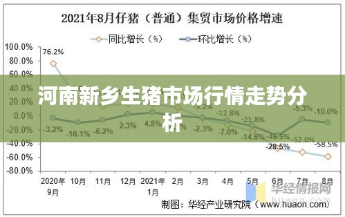 三足鼎立