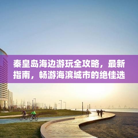 招標(biāo)采購(gòu) 第3頁(yè)