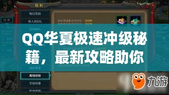 勃然大怒