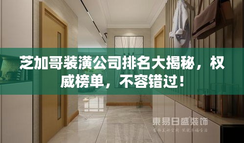 暗室屋漏