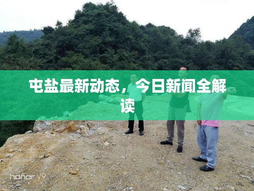貴極人臣