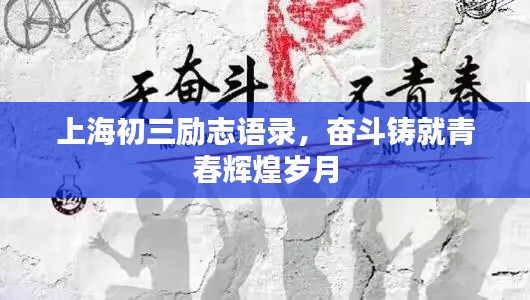 聲如洪鐘