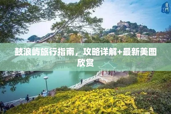 侃侃而談
