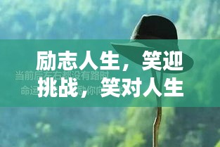 破馬張飛