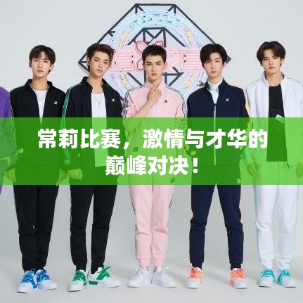 第14頁