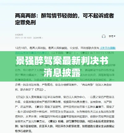 招標(biāo)采購(gòu)