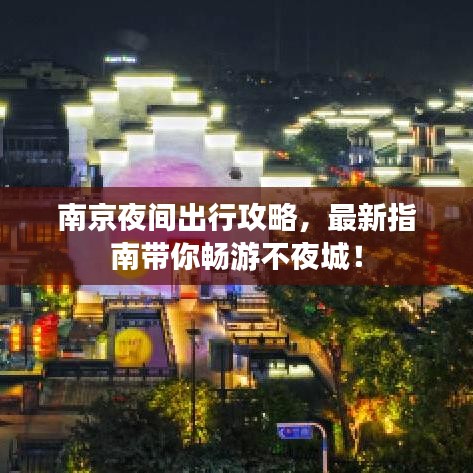 公司概況