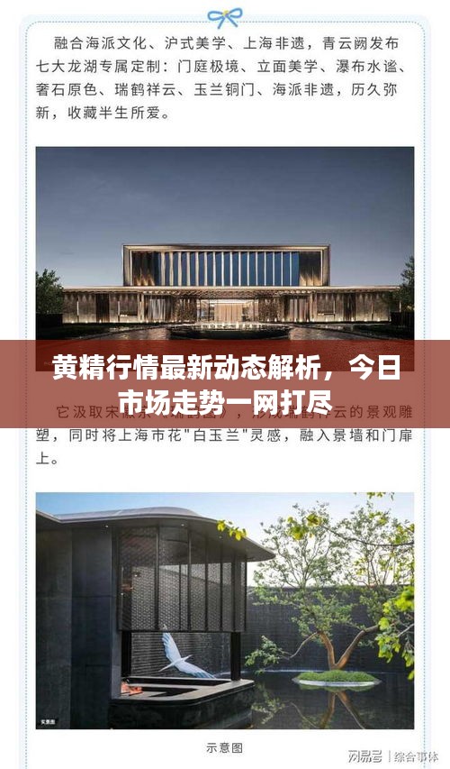 新聞中心