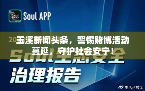 溫文爾雅